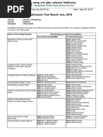 Admission Test Result: July, 2019 | PDF | South Asia | Bengal