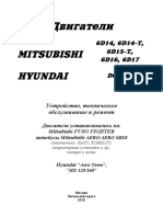 Mitsubishi Dvigateli 6d14 14 T 6d15 T 6d16 6d17 Hyundai d6br PDF