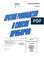 Rasshifrovka Oshibok Elektrolyuks PDF