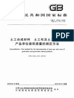 GB／T 13762-2009 土工合成材料 土工布及土工布有关产品单位面积质量的测定方法 PDF