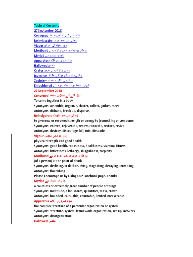 Dawn News Image Removed 1+2 PDF | PDF | Malnutrition | Skepticism