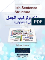 English Sentence Structure PDF