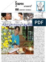 The Burmese Jourlan (Jan-2011)