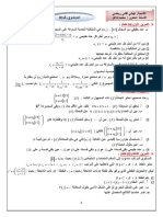 03 مواضيع تجريبية مع الحل المفصل - شعبة تقني رياضيات -الأستاذ محمد علالو-باك 2020