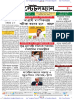 Dainik-Statesman 17.04.20