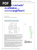 ROBOTICS(රොබෝ තාක්ෂණය)-----ADUINO(ආඩුඊනෝ )_ 400 Watts High Power Output Amplifier