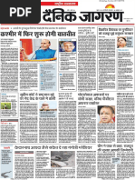 Dainik Jagran 24 Oct Userupload Net Pdf Chemical Industry Solid State Chemistry