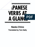 Chino Japanese Verbs at A Glance (ISBN 4770019858)
