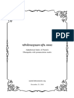 Dhatupatha Index Svara