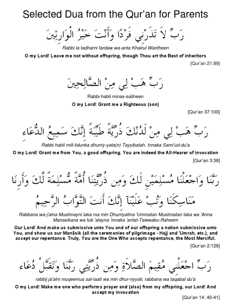 Parents Dua Quran Pdf Sharia Religious Rituals