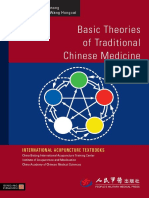 Basic Theories of Traditional Chinese Medicine ( PDFDrive.com ).pdf