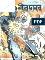 Nil Danob--fantom comics.pdf