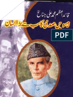 Quaid-e-Azam - Muhammad Ali Jinnah - Beesween Sadi Ka Sab Se Bara Insan