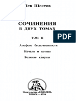 Apoteose - Chestov em Russo.pdf