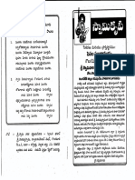 SwamiKrupa PDF
