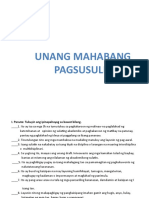 Unang Mahabang Pagsusulit