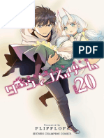 (Meganebuk) DGame Vol.20 PDF