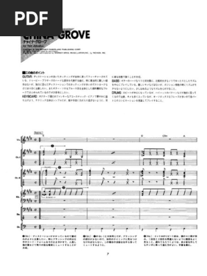 Doobie Brothers - Best (Full Band Score) | PDF