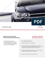 2012 Citroen c5 107437 PDF