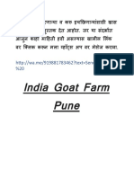 इंडिया गोट फार्म करडांचे व्यवस्थापन pdf 21