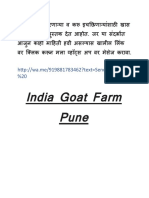 इंडिया गोट फार्म शेळ्यांची निवड pdf 14