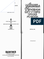 Veselin Cajkanovic - O Vrhovnom Bogu U Staroj Srpskoj Religiji