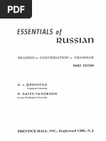 17 The Way To Russia Russian Language Textbook 2 Pdf Languages
