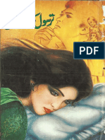 Tarsol Kund Ki Dasi by MA Rahat PDF