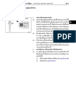 05 การวิเคราะปัญหา-รหัสปัญหา PDF