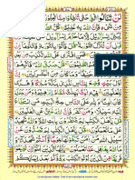 Learn Quran Online at GatewaytoQuran.weebly