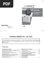 Котел GRIZZLY KLO