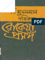 The Musolman Potrikay Rokeya Prosongo by Begum Rokeya