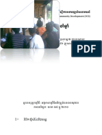 Final Annual Report 2010
