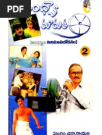 madhavayya gauri mandava mp3 songs