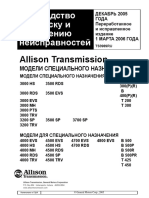 Allison 3000 Series Service Manual TS3989RU GEN4