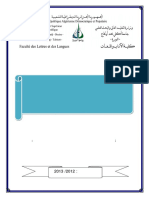 جهود العرب المحدثين في علم الدلالة من PDF