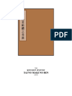 Tai No Maki No Ben PDF PDF