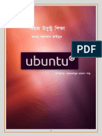 Shohoj Ubuntu Shikkha