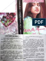 Engiruntho Aasaigal 3 MRPDF PDF