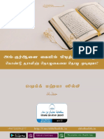 Holding Quran Tam.pdf