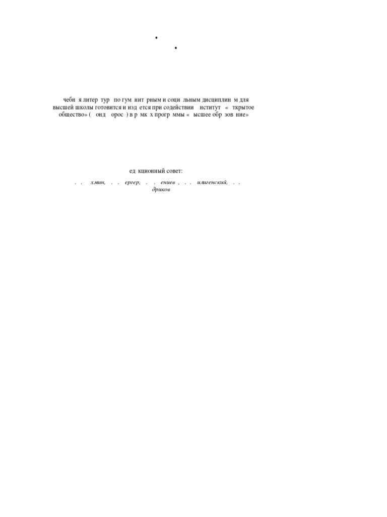 Реферат: Cold War Essay Research Paper The conflict
