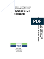 Zuk Doyc Fahr PDF