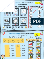 Jawi Edisi 2