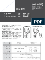 Japanese Blender Manual