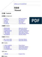 Spsystem User Manual r816