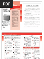 Er XD100 | PDF