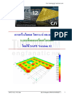 SAFE Version 12: SAFE V12.2: RC Slab by DR - Mongkol Jiravacharadet