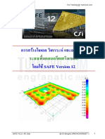 SAFE V12.2 : RC Slab Design