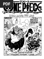 One Piece 9 Adop Team