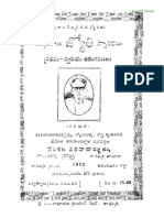Sapramana Jyotissaram PDF